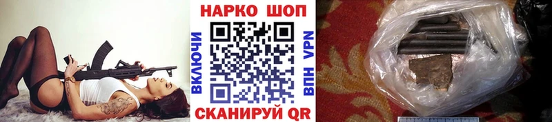 Какие есть наркотики Феодосия Конопля A PVP ГАШИШ Меф мяу мяу