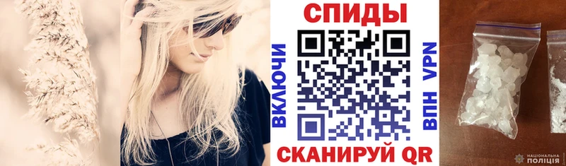 АМФЕТАМИН Розовый Феодосия