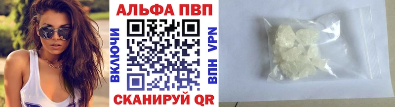 купить закладку shop телеграм Альфа ПВП крисы CK Феодосия