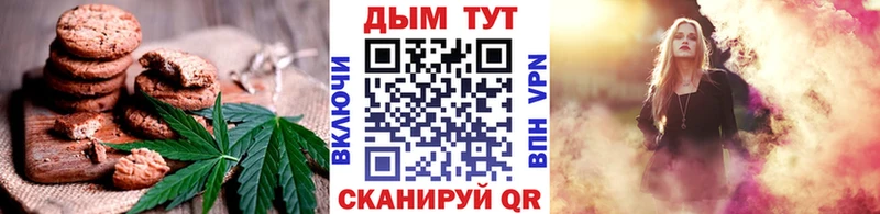 Еда ТГК конопля Феодосия