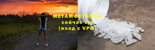 мет Алексеевка