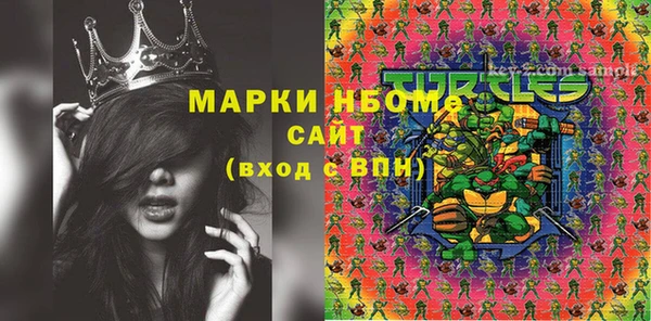 наркотики Алзамай