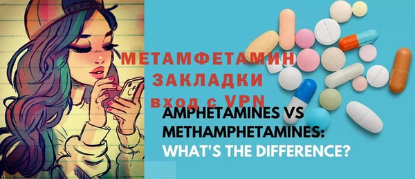 наркотики Алзамай