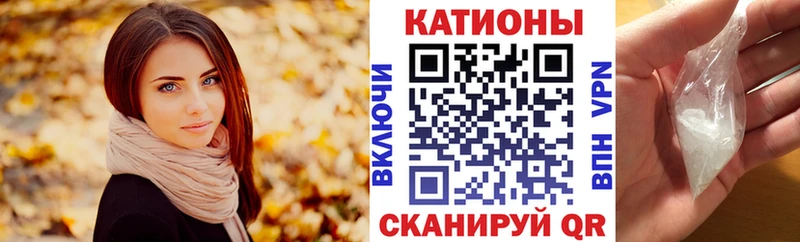 дарнет шоп  Феодосия  блэк спрут как зайти  МЯУ-МЯУ мука 