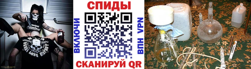 Метамфетамин витя  Феодосия 
