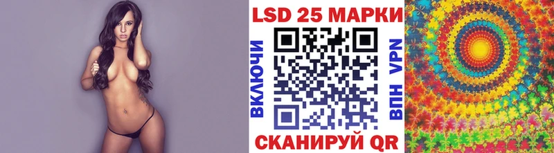 как найти Феодосия Марки 25I-NBOMe 1,5мг
