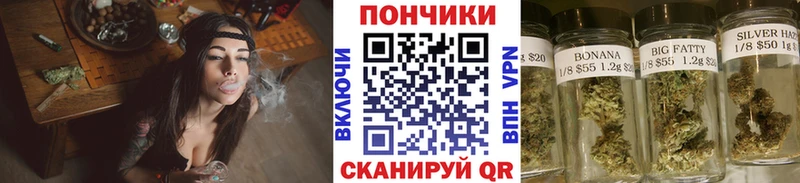 купить закладку  Феодосия  Конопля OG Kush 